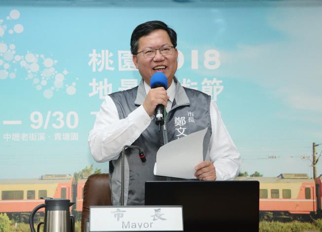鄭市長致詞，原住民族母語教育向下扎根