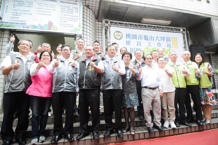 市長與貴賓合影