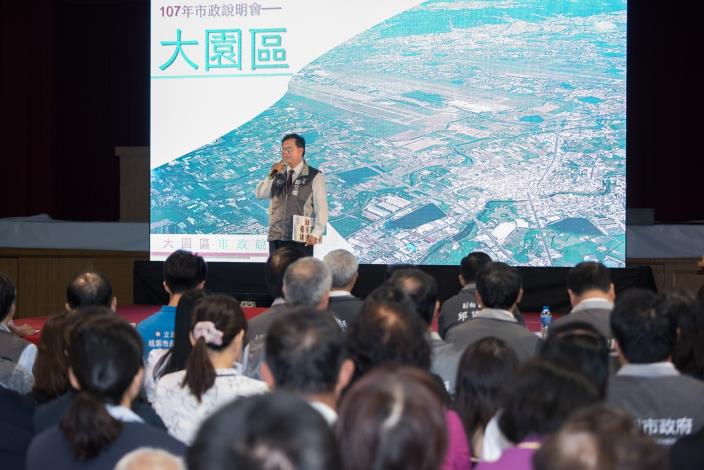 市長致詞，說明大園區未來推動的各項計畫