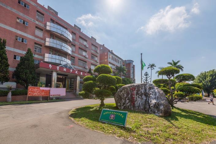 武陵高中校園一隅