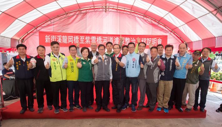 市長與貴賓合影