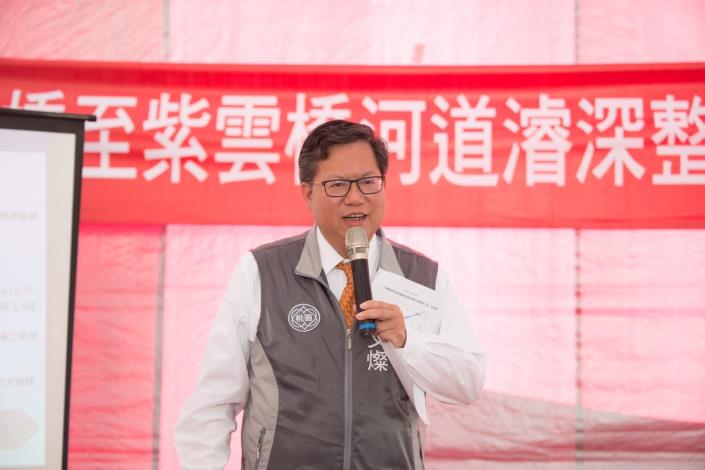 市長致詞表示，預計108年4月完工，提升新街溪防災水準