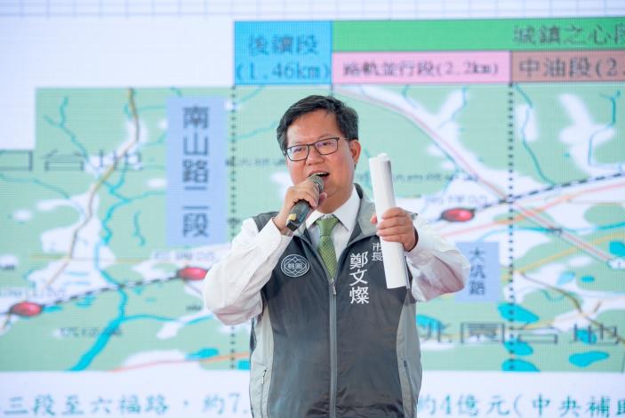 市長致詞表示，完成桃林鐵路綠廊活化，打造市民朋友休閒的好去處