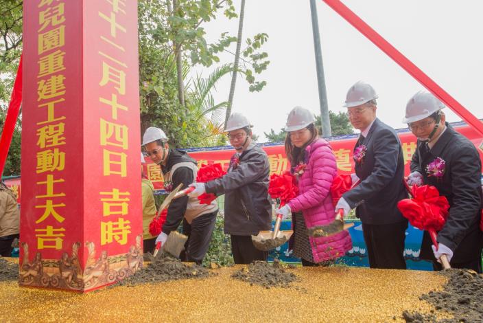 市長和與會來賓拿金鏟剷土，啟動動土儀式