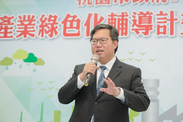 鄭市長致詞表示，持續推動綠色科技、綠色產業