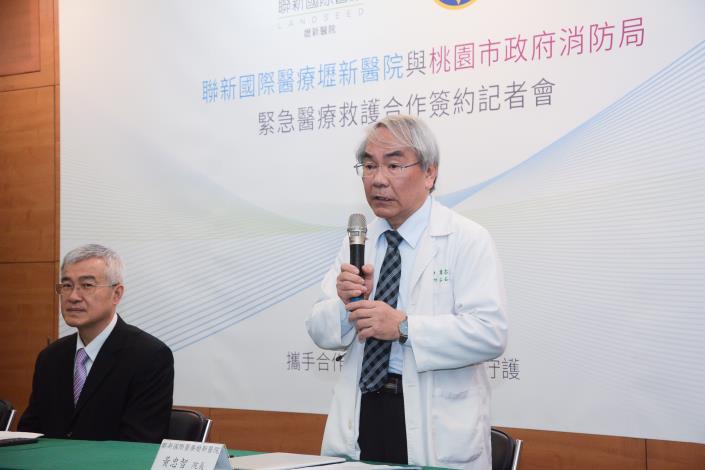 黃忠智院長出席緊急醫療救護合作簽約記者會