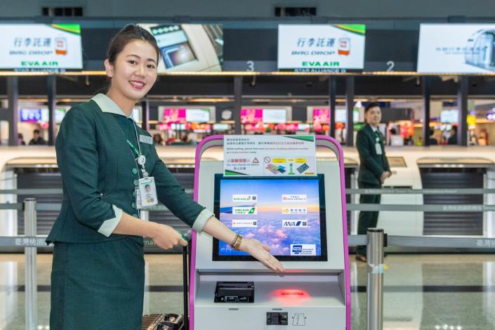 智慧化系統提升旅客出入境效率