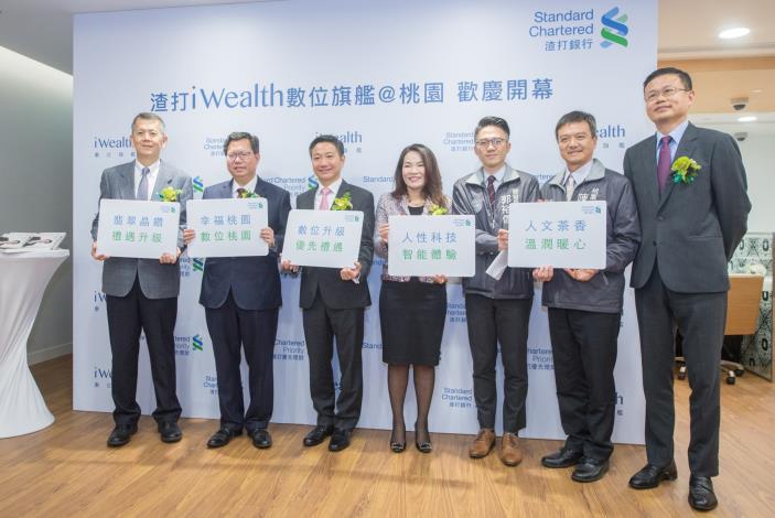 鄭市長與貴賓合影||