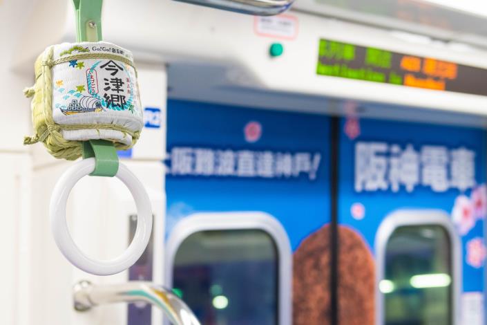 桃捷彩繪列車車廂設計8個迷你版日本酒桶手拉環，讓旅客感受最純正的日本關西風情