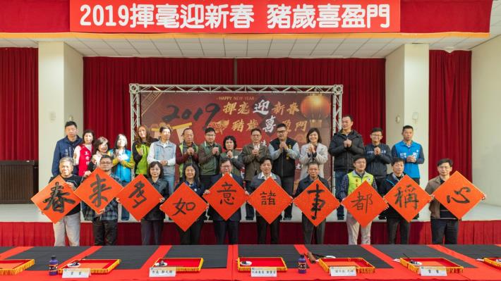 市長與來賓大合照