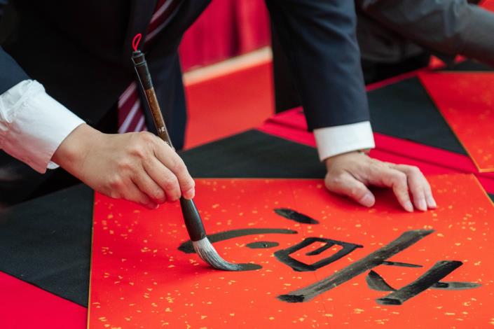 市長揮毫寫下「意」字