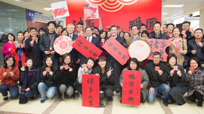 市長與市府同仁持春聯及福袋合影