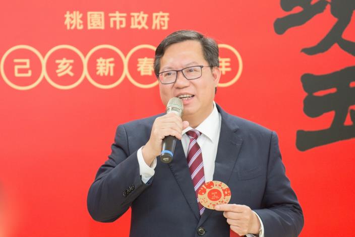 市長祝福新的一年桃園轉大人，市民夢想一一實現