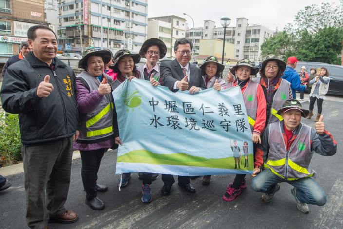 鄭市長與中壢區仁義里水環境巡守隊合影