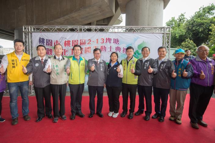 市長與來賓大合照