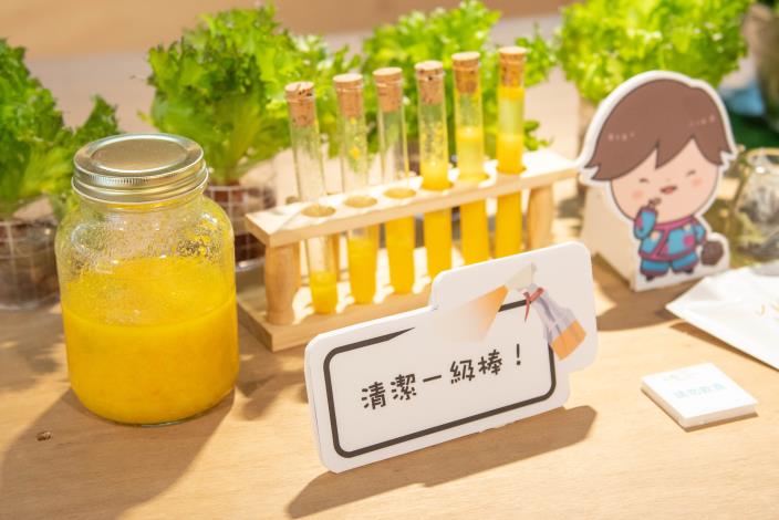 天然清潔劑展示