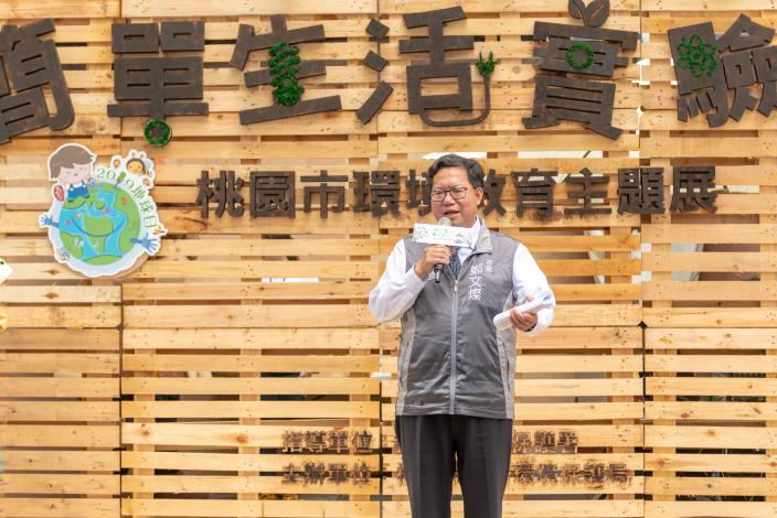市長致詞表示，規劃城市永續發展自我檢視報告，落實永續發展與循環經濟指標