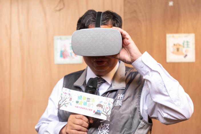 市長體驗VR互動裝置
