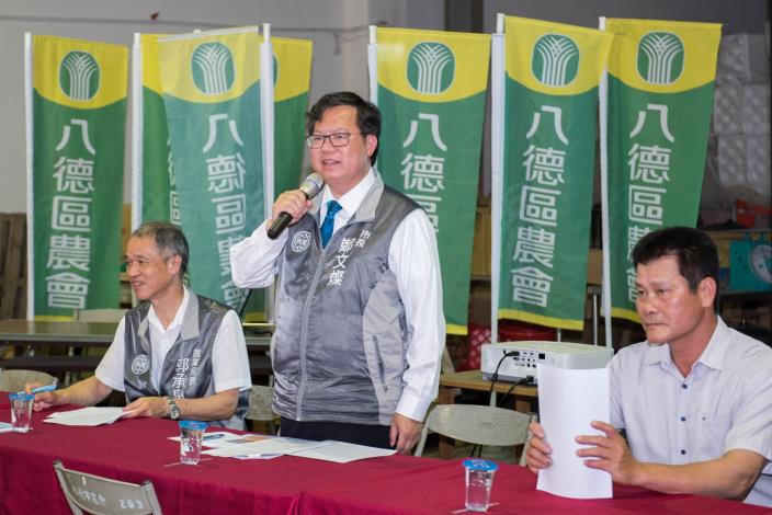 市長致詞表示，完成農會金融系統轉軌、完善八德區農會辦公大樓整修，提供更優質洽公環境