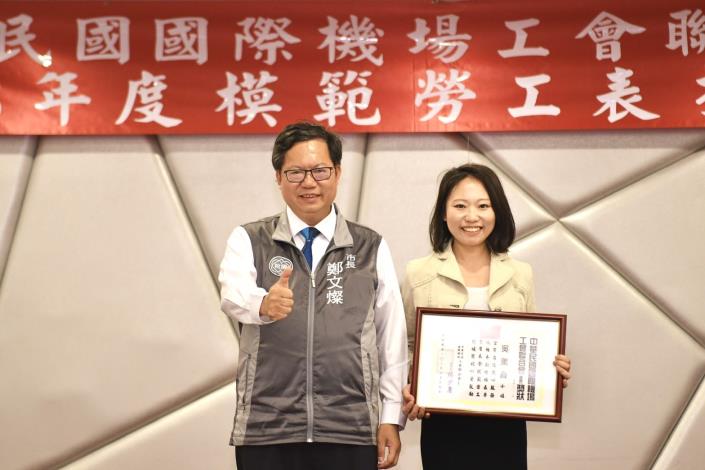 市長與機場工會聯合會模範勞工合影