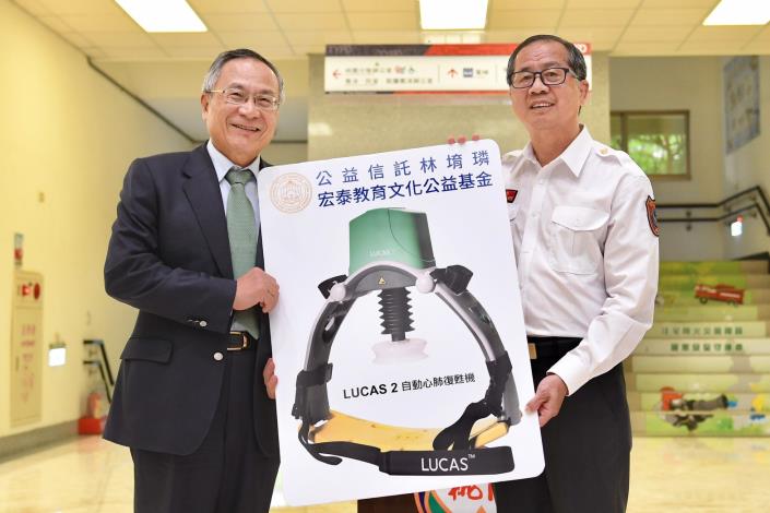 公益信託林堉璘宏泰教育文化公益基金副執行長王濬智與桃市府消防局長謝呂泉合影