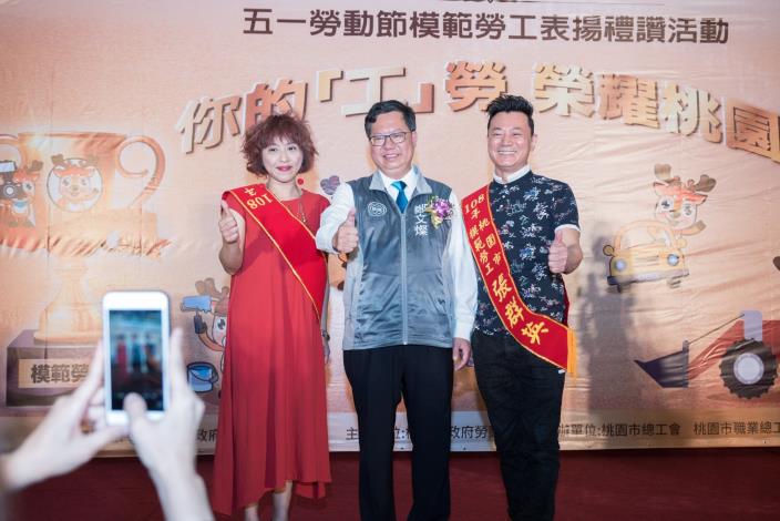 市長與模範勞工合影