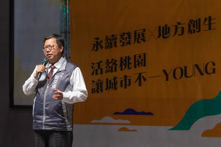 市長期勉團隊發掘地方亮點、活化在地產業，並支持桃青實踐地方創生