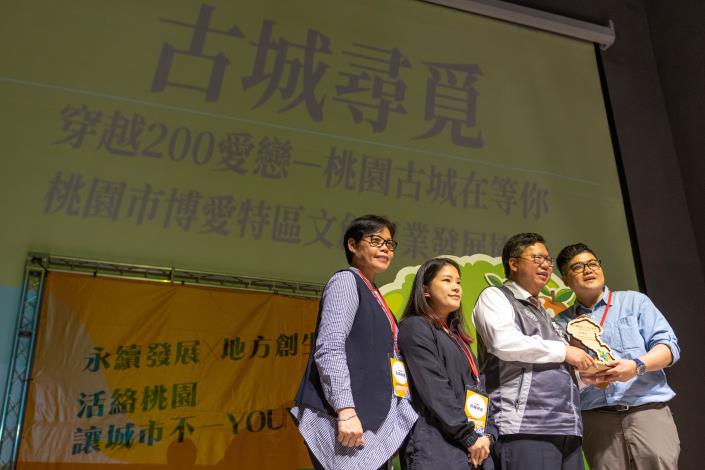 市長為團隊授牌