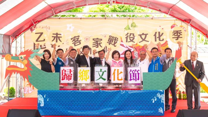 市長與來賓合影