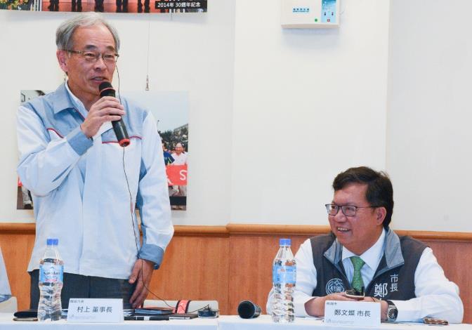 國瑞汽車公司董事長村上晃彥致詞