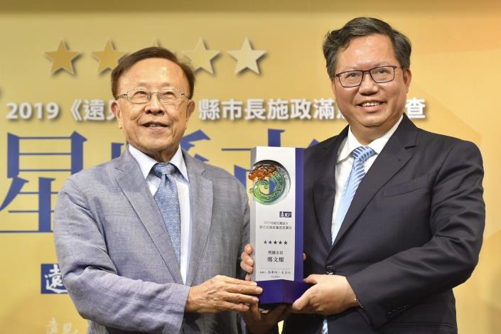 鄭市長接受贈獎
