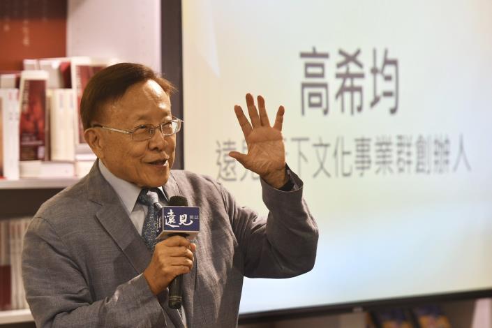 遠見天下文化事業群創辦人高希均出席2019《遠見雜誌》縣市長施政滿意度調查五星縣市長贈獎典禮