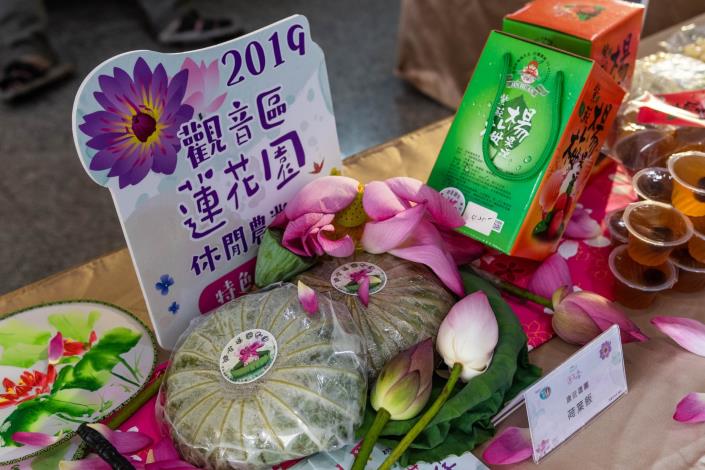 蓮花園休閒農業區特色農產品