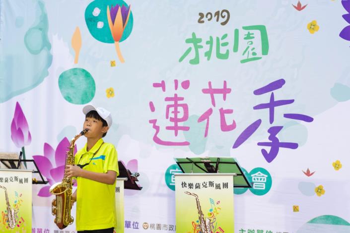 記者會現場音樂表演