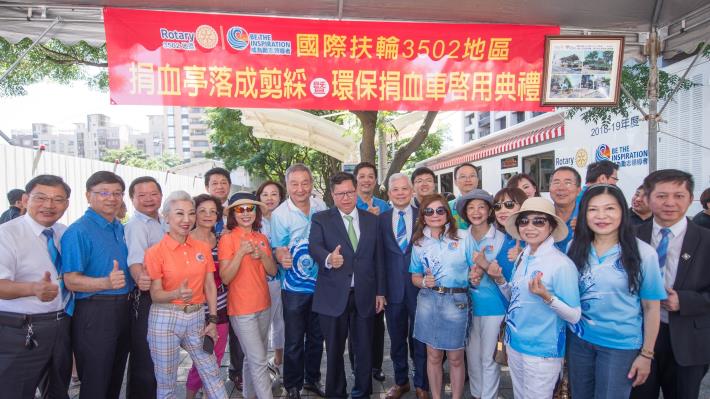 市長與貴賓及國際扶輪3502地區社友合影