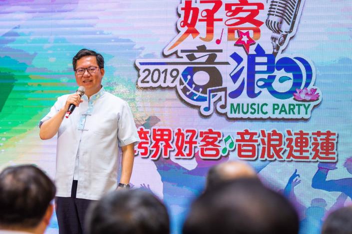 鄭市長表示，「好客音浪」系列活動7月13日正式登場，展現桃園多元魅力與特色