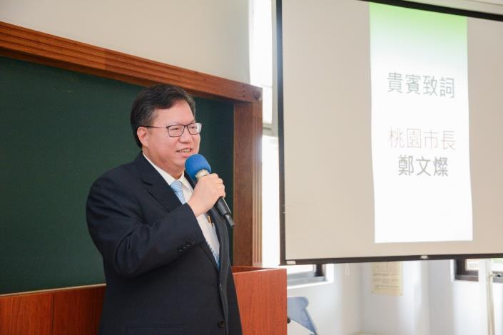 市長致詞表示，因應中美貿易戰，期盼台商回流扎根桃園，從MIC變成MIT