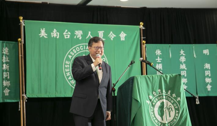 鄭市長應邀出席美南台灣人夏令營演講，以「守護民主 團結台灣」作為演講主題，與僑胞分享台灣近期的發展