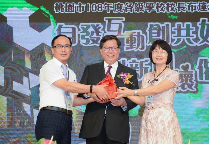 市長致贈紀念品