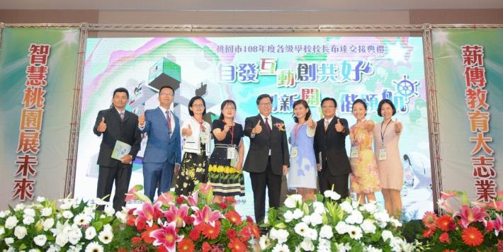 市長與校長比讚合影