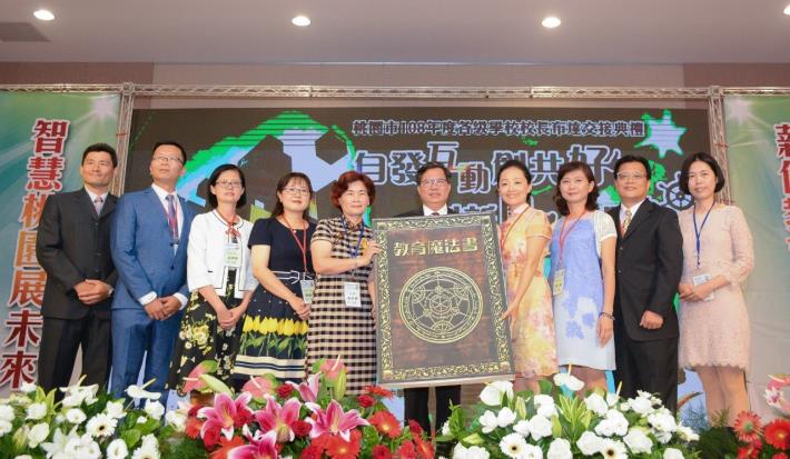 市長與校長們合影留念