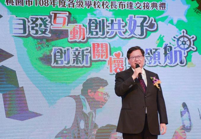 市長盼透過業務減量，讓學校夢想大一點、壓力小一點