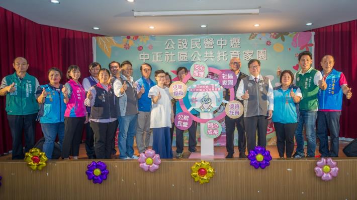 市長與貴賓合影