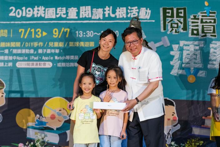 鄭市長贈摸彩禮品予孩子