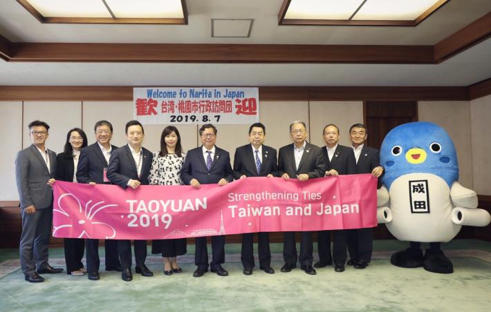 桃市府團隊與成田市府團隊合影