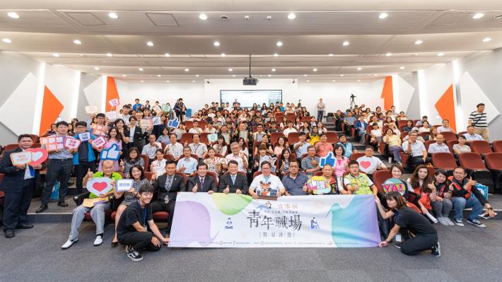 桃園「有頭鹿」職能訓練場「108年度青年職場實習計畫實習成果分享競賽暨座談會」