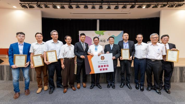 市長頒發訓練單位感謝狀