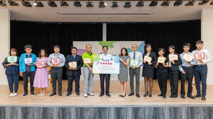 市府成立桃園『有頭鹿』職能訓練場職訓及職能培力整合平台，與16家優質企業合作
