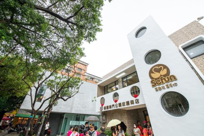 桃園南門公園庇護商店外觀