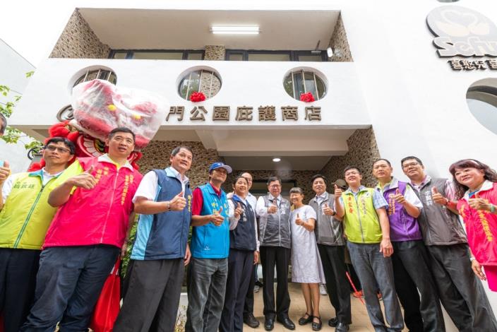市長及與會貴賓在桃園南門公園庇護商店合影留念